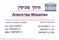 квартира 5 комнат 130 метров с личным участком 120 метров, в 5ти минутах ходьбы от моря, вселение немедленное, 
цена...