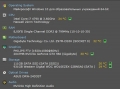 Компьютер Intel, 650 ₪, Ашкелон